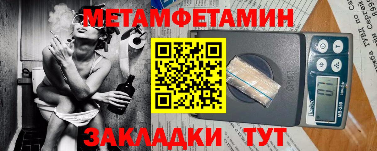 АМФЕТАМИН 98% Златоуст