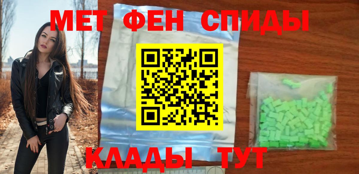 COCAIN  Мефедрон кристаллы  LSD-25  Вход с VPN  Канабис  Меф  Продажа наркотиков  Златоуст  Гашиш 
