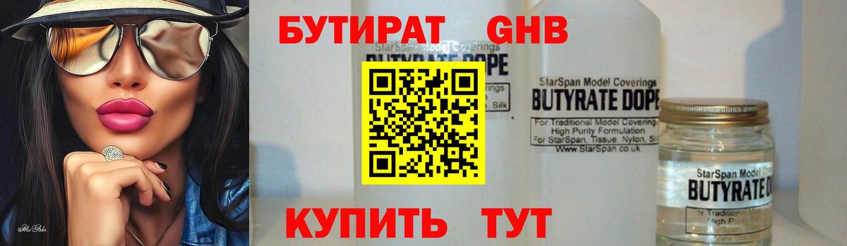 COCAIN Златоуст