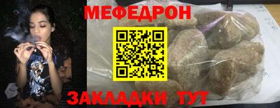 герыч Лесосибирск