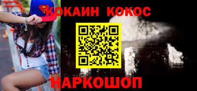 jwh Ливны