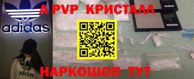 герыч Лесосибирск
