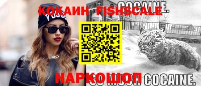 jwh Ливны