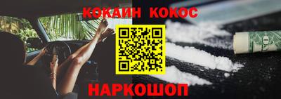 амфетамин Ликино-Дулёво