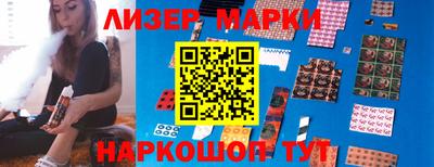 амфетамин Ликино-Дулёво