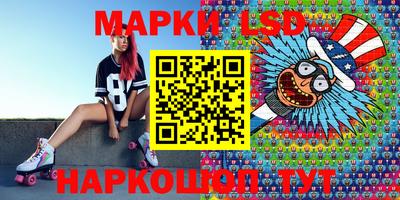 jwh Ливны