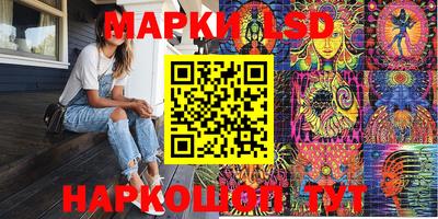 амфетамин Ликино-Дулёво