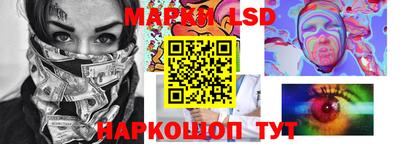 амфетамин Ликино-Дулёво