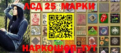 герыч Лесосибирск