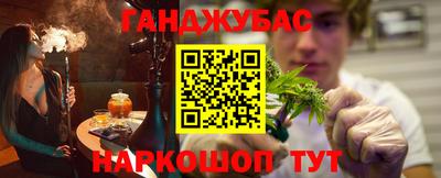 амфетамин Ликино-Дулёво