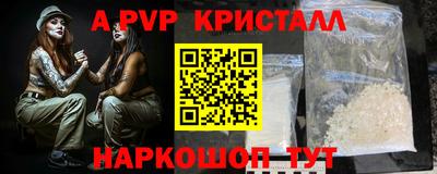 jwh Ливны