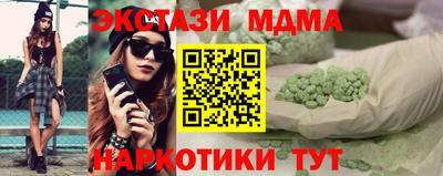 герыч Лесосибирск