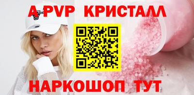 герыч Лесосибирск