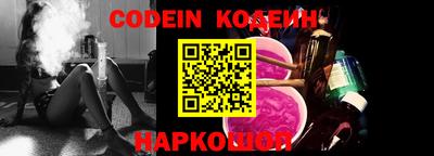 jwh Ливны
