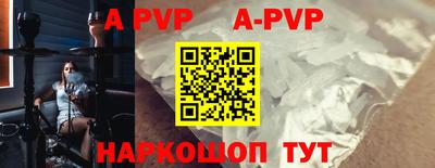 герыч Лесосибирск