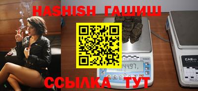амфетамин Ликино-Дулёво