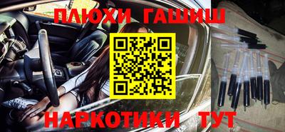 амфетамин Ликино-Дулёво
