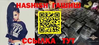 герыч Лесосибирск
