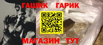 амфетамин Ликино-Дулёво