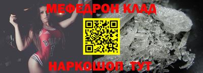 амфетамин Ликино-Дулёво
