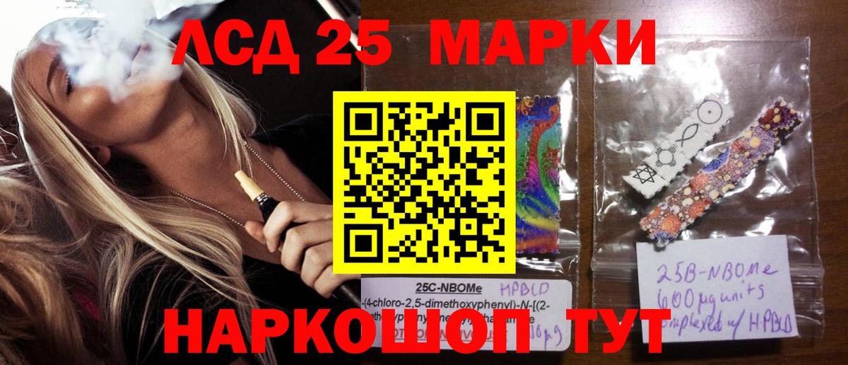 ЛСД экстази ecstasy  ЛСД экстази кислота  гидра вход  Вход с VPN  Златоуст  ЛСД экстази 