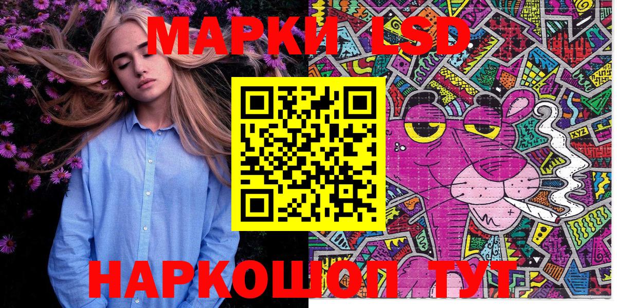 Златоуст  Марки N-bome  Вход с VPN  Марки NBOMe 1500мкг 